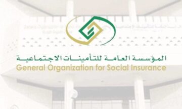 شروط الحصول على منحة الزواج من التأمينات الاجتماعية 1445 وطريقة الحصول عليه