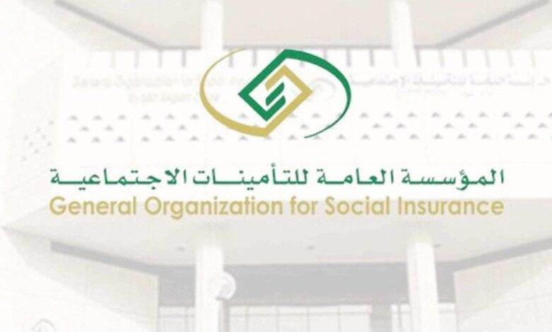 شروط الحصول على منحة الزواج من التأمينات الاجتماعية 1445 وطريقة الحصول عليه