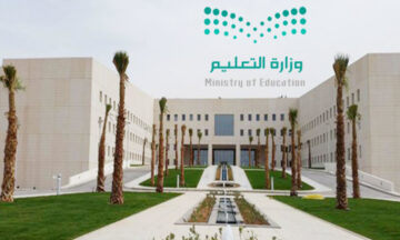 “بالتزامن مع استئناف الدراسة” ما هي أول إجازة في الفصل الدراسي الثاني 1445؟