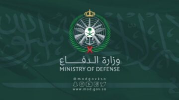 غدًا آخر موعد لوظائف وزارة الدفاع 1445هـ على برامج التعاقد المباشر للمساندة الفنية