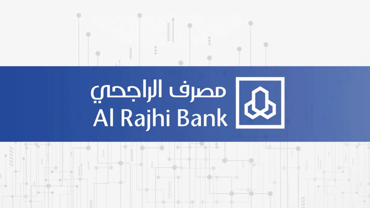 طريقة تفعيل المحفظة في الراجحي 1445 والشروط وأنواع المحافظ 5 طريقة تفعيل المحفظة في الراجحي 1445 والشروط وأنواع المحافظ