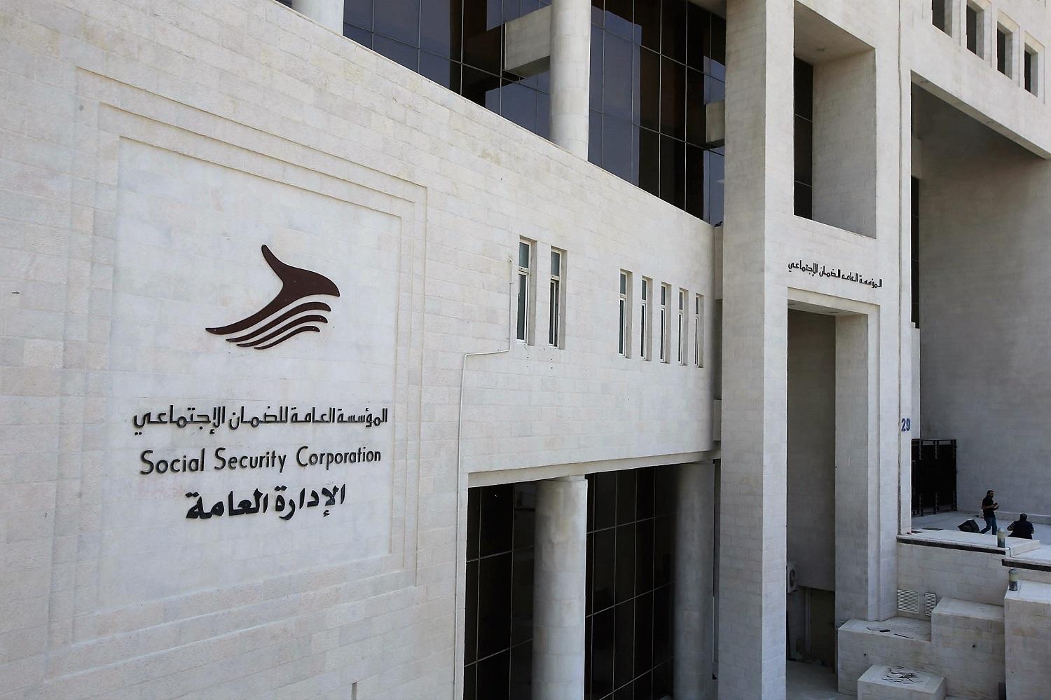 رسميًا وجود مبالغ إضافية لبعض المستفيدين من دعم الضمان الاجتماعي .. بخلاف زيادة 20% 5 رسميًا وجود مبالغ إضافية لبعض المستفيدين من دعم الضمان الاجتماعي .. بخلاف زيادة 20%