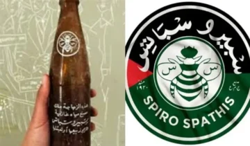 مش هتصدق السبب.. ما هو السر وراء وجود النحلة على زجاجات سبيرو سباتس تعرف عليه الآن!!