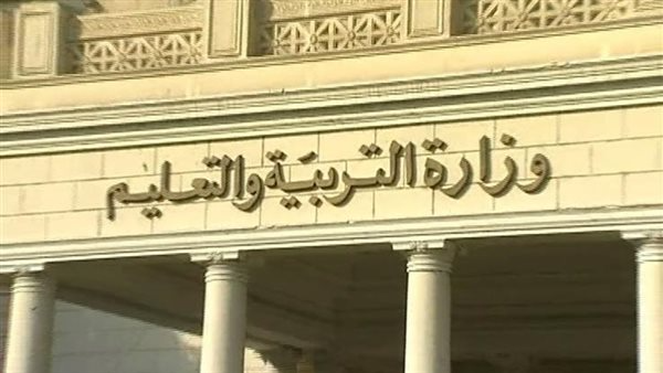 تظلمات مسابقة الـ 30 ألف معلم.. إليك أماكن تقديمها 5 تظلمات مسابقة الـ 30 ألف معلم.. إليك أماكن تقديمها