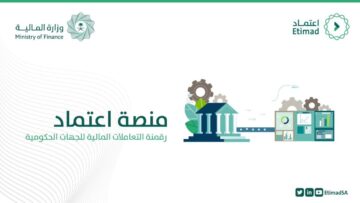 “بالخطوات” طريقة تجديد الاشتراك في منصة اعتماد 1445؟ وكيفية التسجيل في المنصة