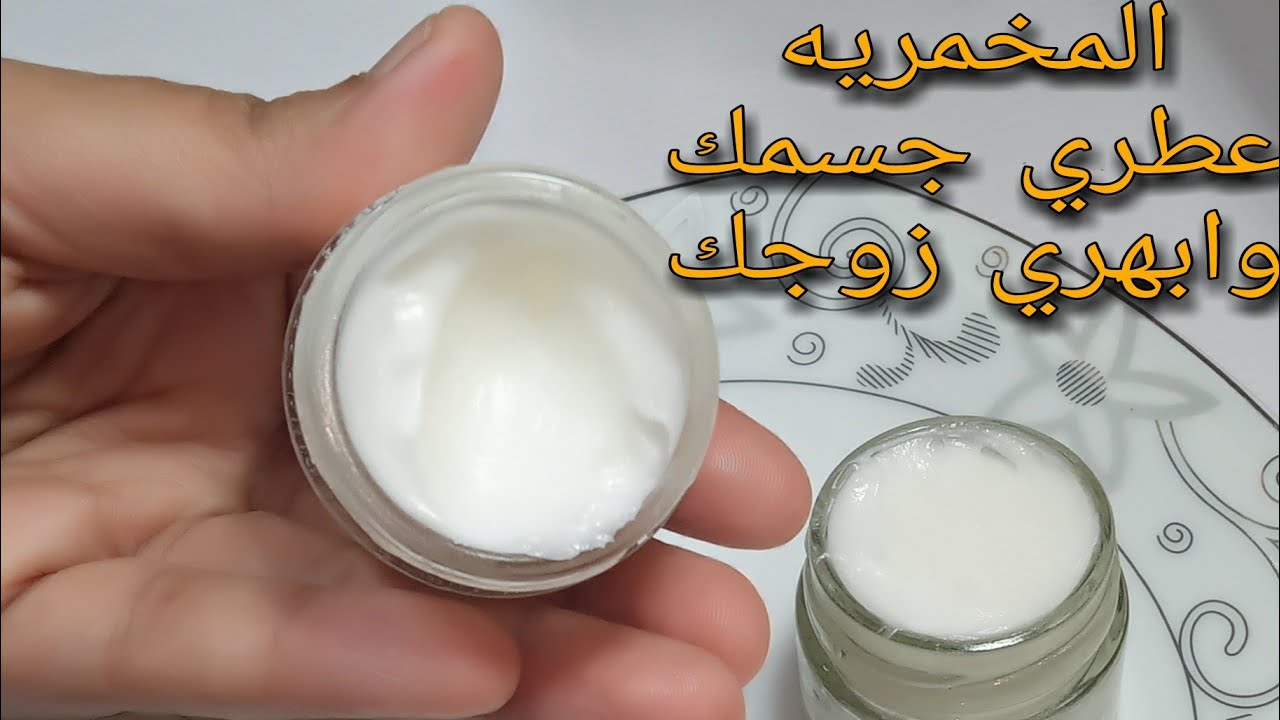 لعطر ثابت طول اليوم ومن دون تكاليف..طرق مختلفة لتحضير المخمرية في المنزل 5 لعطر ثابت طول اليوم ومن دون تكاليف..طرق مختلفة لتحضير المخمرية في المنزل