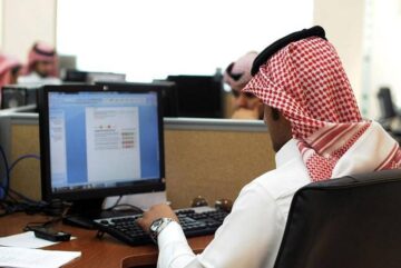 الاستعلام عن طلب نقل خدمات وافد في المملكة العربية السعودية 1445هـ .. الرابط والخطوات