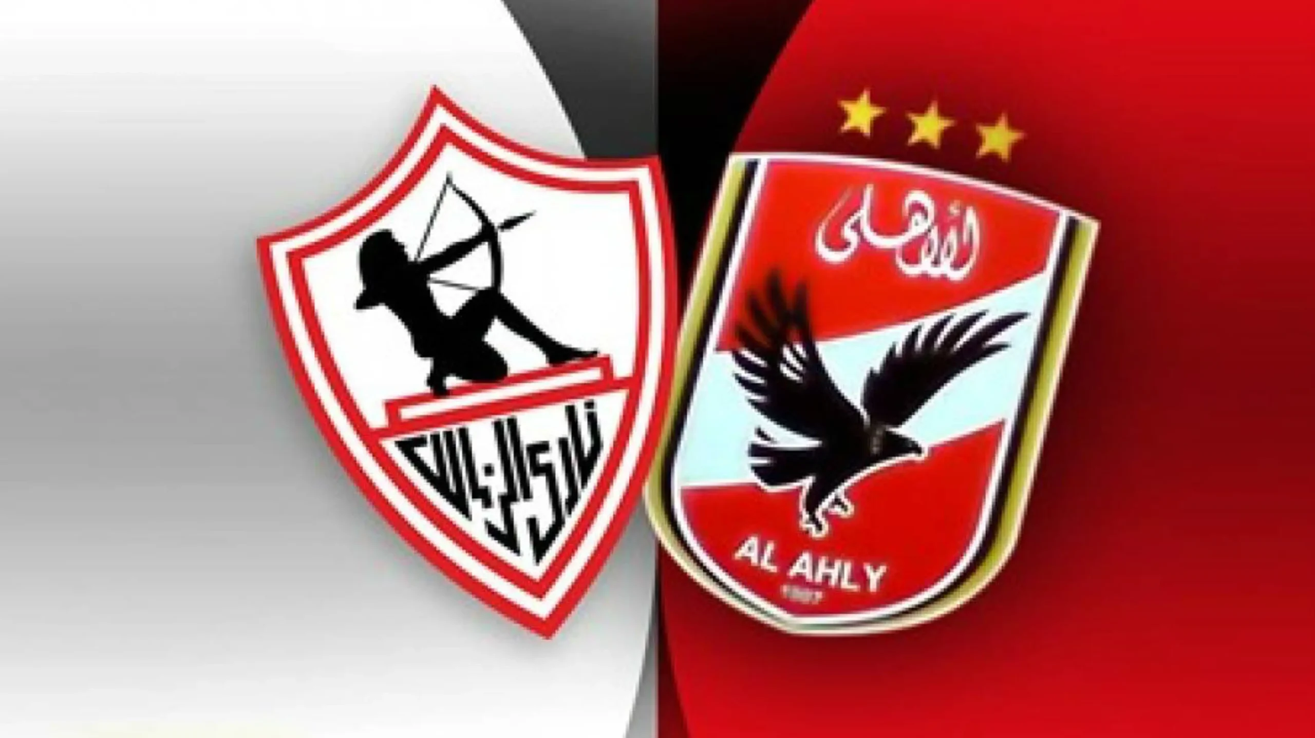 بالصفقات الجديدة.. موعد مباراة الأهلي والزمالك المقبلة في كأس مصر