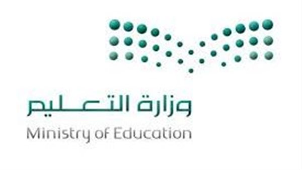 سلم رواتب المعلمين التقاعدي 1445 ودرجات العلاوة السنوية