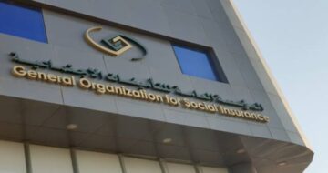 “عاجل”تبكير صرف معاش التأمينات لدفعة شهر ديسمبر 2023..المؤسسة العامة توضح