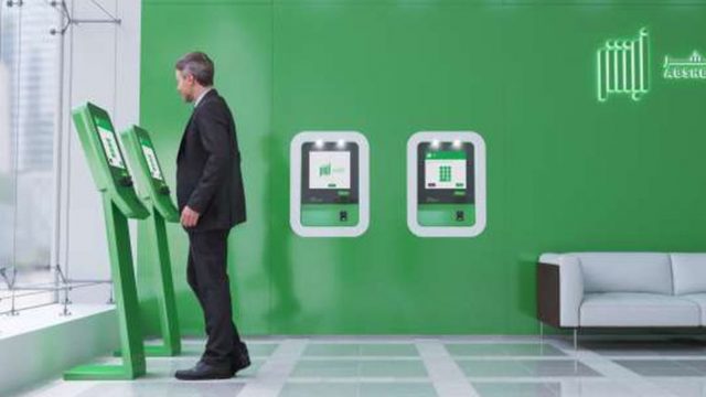 شروط وكيفية توثيق البصمة في الجوازات 1445 عن طريق أبشر