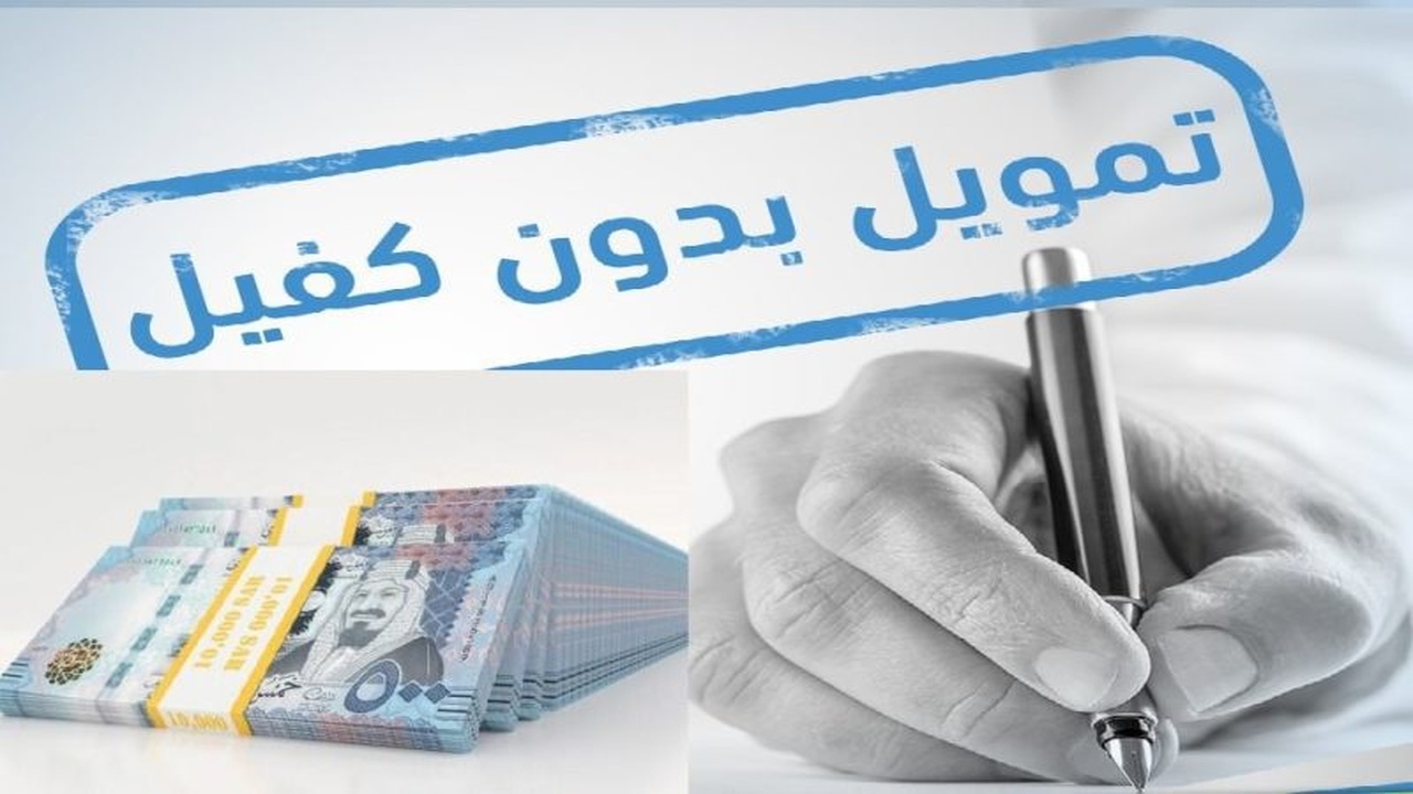تمويل شخصي 500 الف من بنك ساب بدون كفيل بشروط وفترة سداد ميسرة 5 تمويل شخصي 500 الف من بنك ساب بدون كفيل بشروط وفترة سداد ميسرة