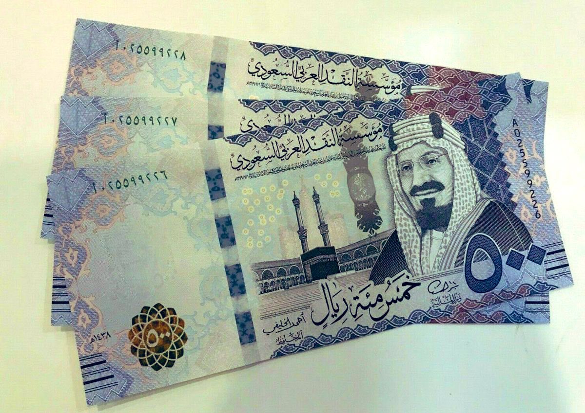 سلفة مالية فورية تصل الي 10 الآف ريال لسد الاحتياجات والديون