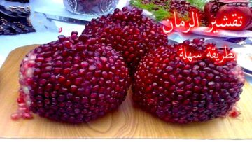 طريقة عبقرية لتقشير 5 كيلو رمان بسرعة الصاروخ بدون مجهود هتعملي كمية كبيرة