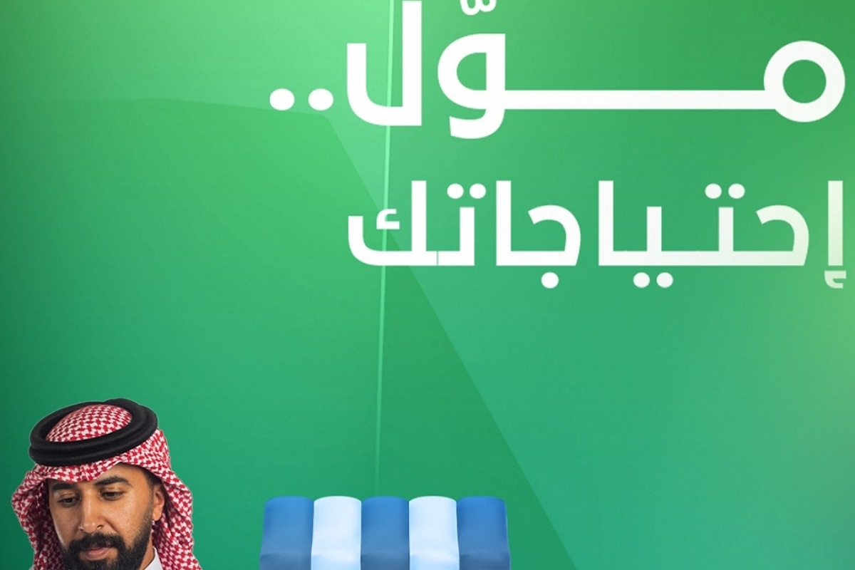 شروط الحصول على 150,000 ريال لدى شركة النايفات للتمويل بدون كفيل وبدون تحويل الراتب