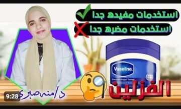 هيخلي باطك أبيض زي البفته .. وصفة سحرية للمناطق الداكنة والحساسة .. كنز رباني نتائج من أول مرة استخدام