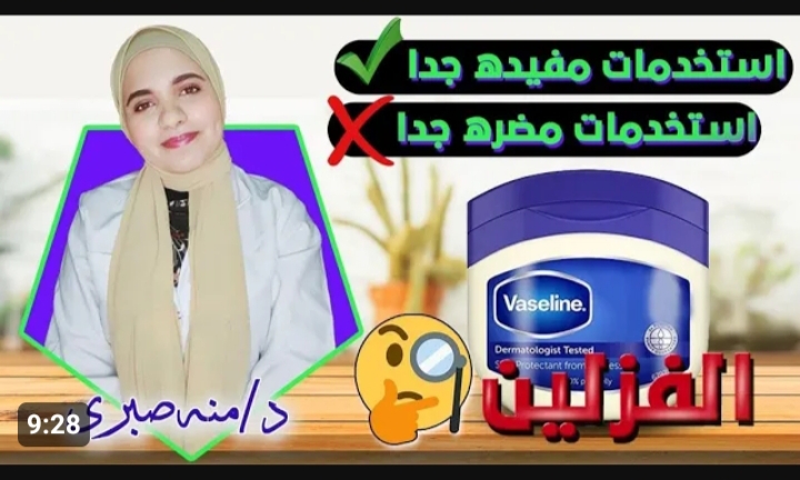 هيخلي باطك أبيض زي البفته .. وصفة سحرية للمناطق الداكنة والحساسة .. كنز رباني نتائج من أول مرة استخدام