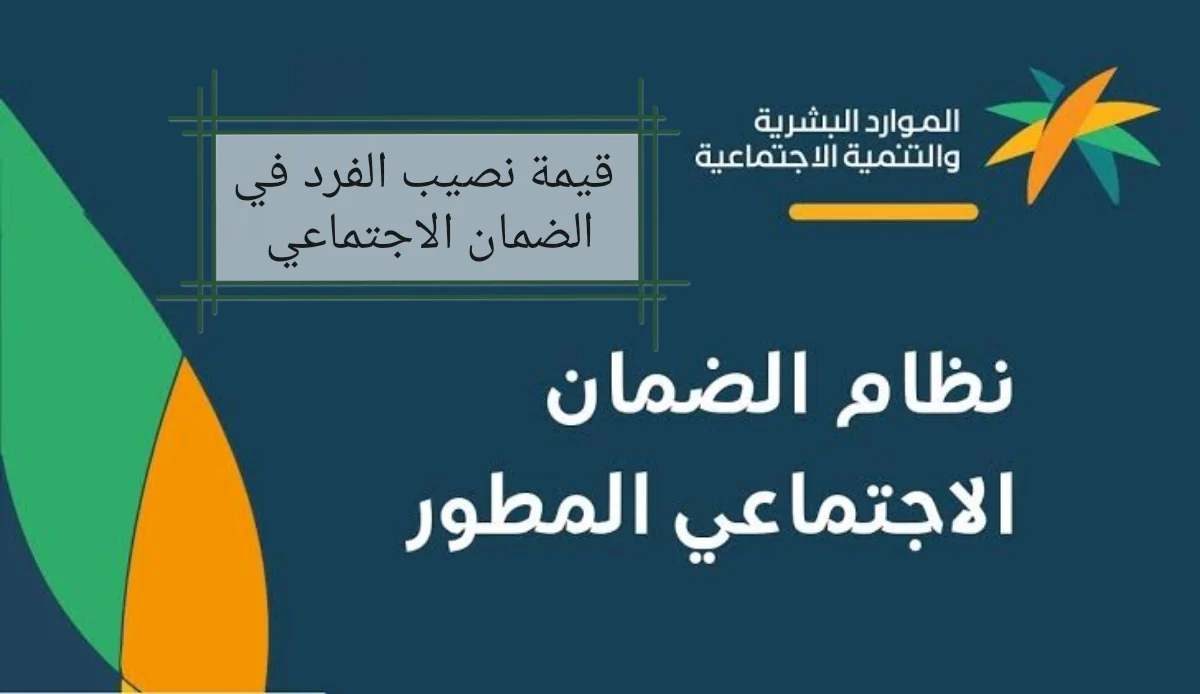من الألف إلى الياء.. شروط الضمان الإجتماعي المطور للمتزوجة 1445 وكم باقي على الصرف؟ 5 من الألف إلى الياء.. شروط الضمان الإجتماعي المطور للمتزوجة 1445 وكم باقي على الصرف؟