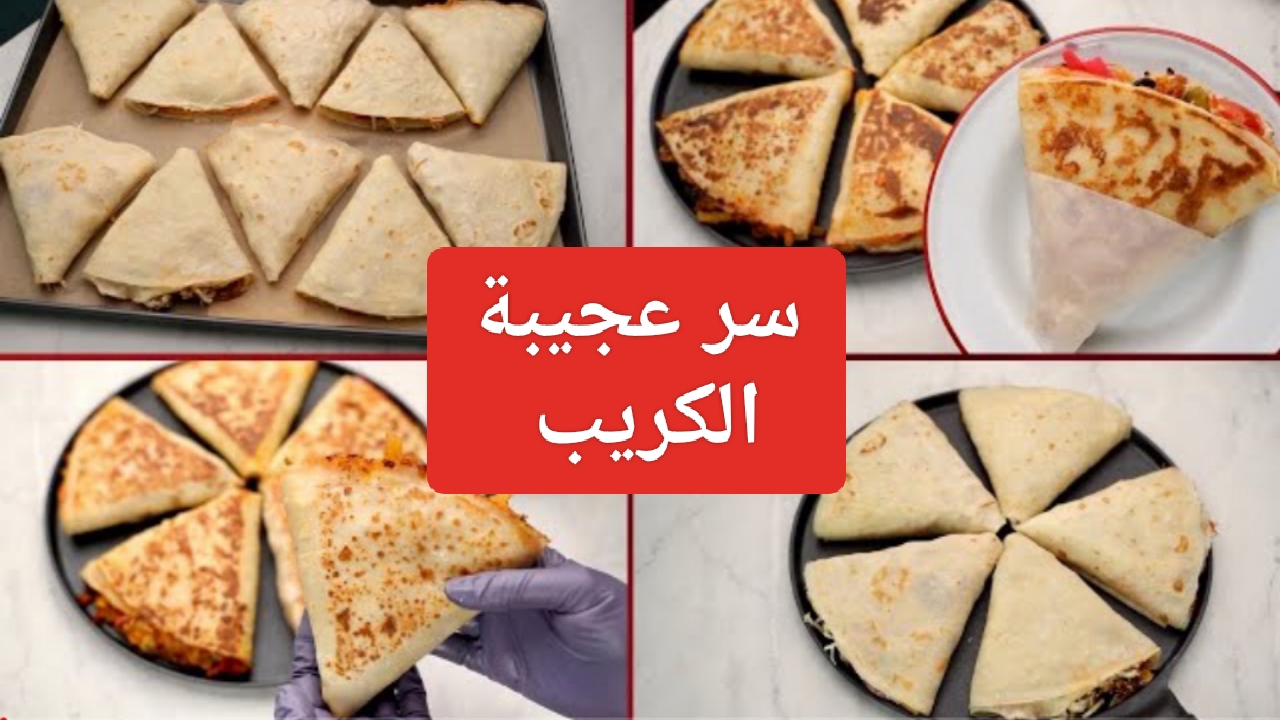 “إبهري عيلتك”.. طريقة عمل عجينة الكريب الأصلية الحلو والحادق في البيت زي المحلات في الطاسة