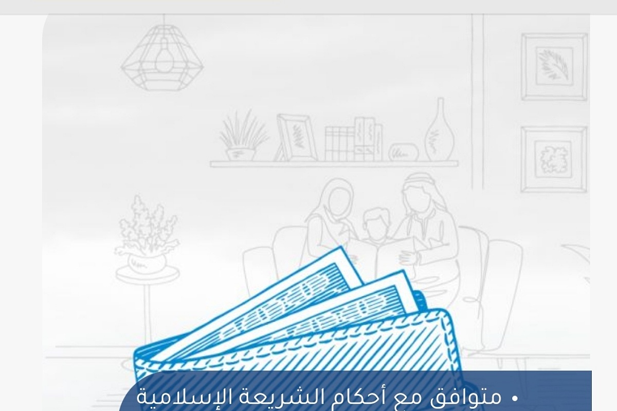 بدون تحويل الراتب 500,000 تمويل شخصي من السعودية للتمويل