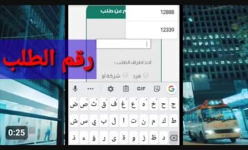 « أسهل طريقة ممكنة » .. رقم سمة استعلام برقم الهوية الموحد المجاني