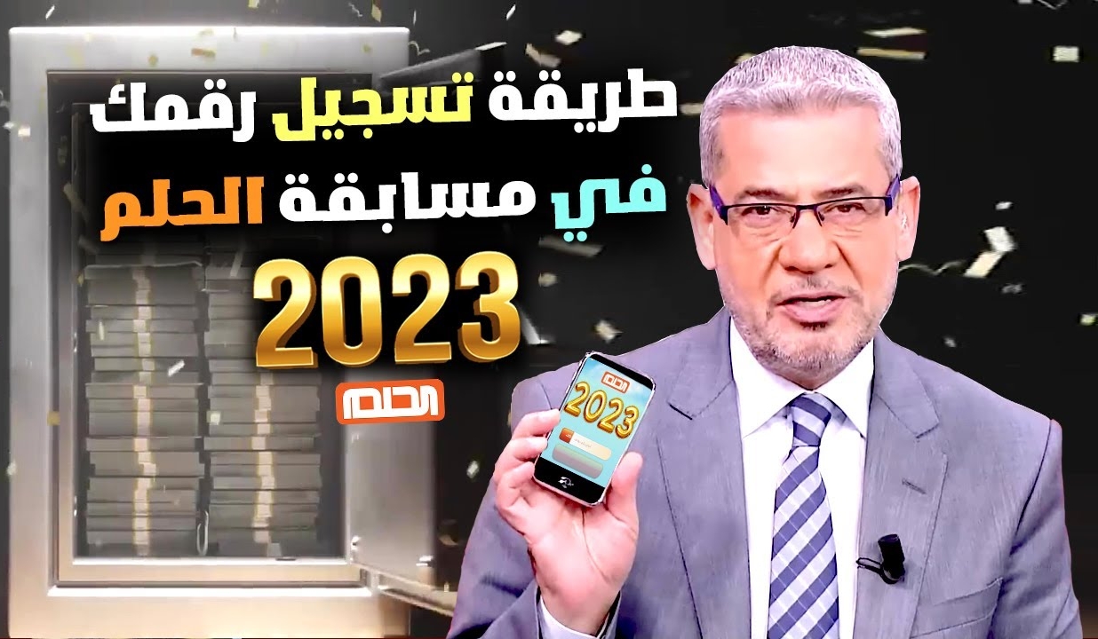 فائز جديد في مسابقة الحلم الأسبوعية بجائزة التطبيق…. “فرصتك لتحقيق حلمك”