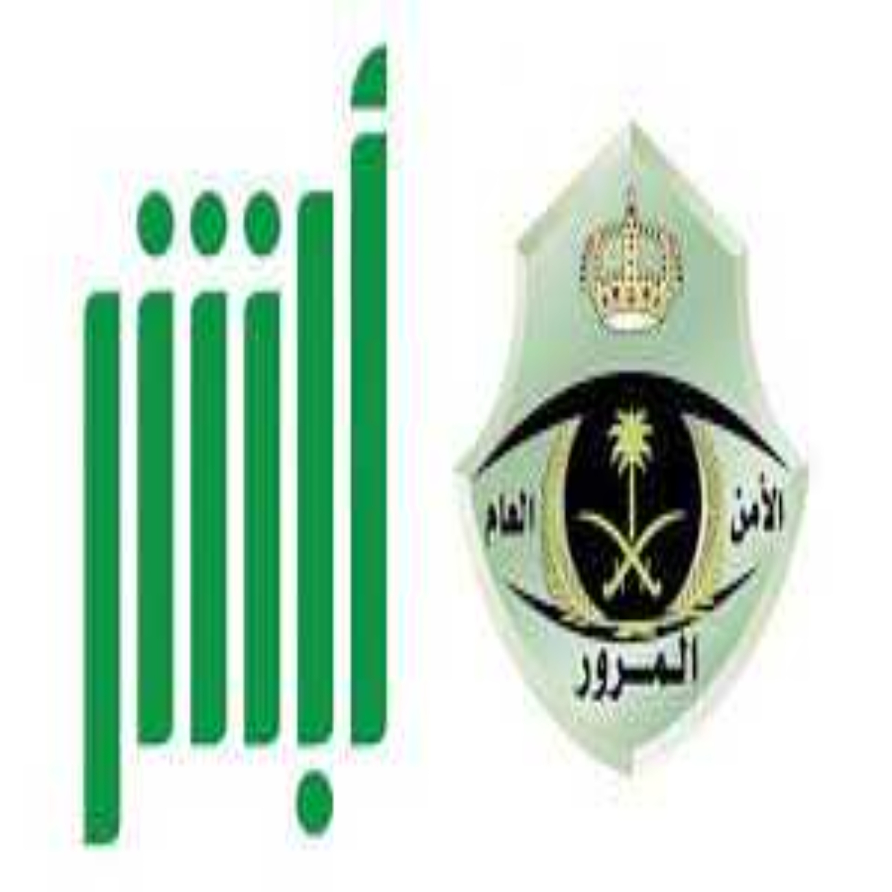 رابط غرامات المرور 1445.. وكم تكلفة غرامة استخدام الجوال أثناء قيادة المركبة 5 رابط غرامات المرور 1445.. وكم تكلفة غرامة استخدام الجوال أثناء قيادة المركبة
