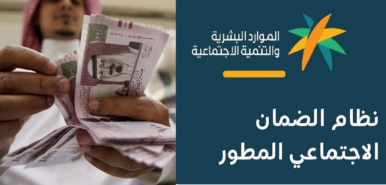 اخبار الضمان الاجتماعي اليوم بعد تبكير صرف الدفعة القادمة لشهر ديسمبر وقيمة الزيادة الملكية للمستفيدين