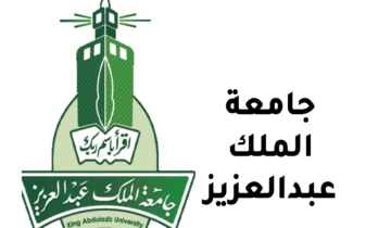 رسمياً تعليق الاختبارات والدراسة بجامعة الملك عبد العزيز غداً الأربعاء لكافة الطلاب والطالبات