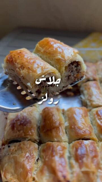 جلاش رولز باللحمة المفرومة.. وصفة سهلة وبسيطة وطعمها حكاية