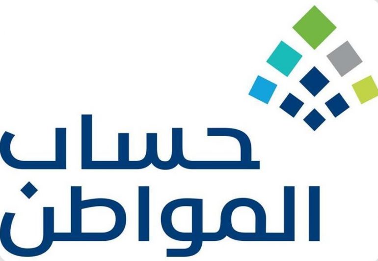 معنى الدفعة قيد الانتظار في حساب المواطن وما هي خطوات تعديل الحساب البنكي