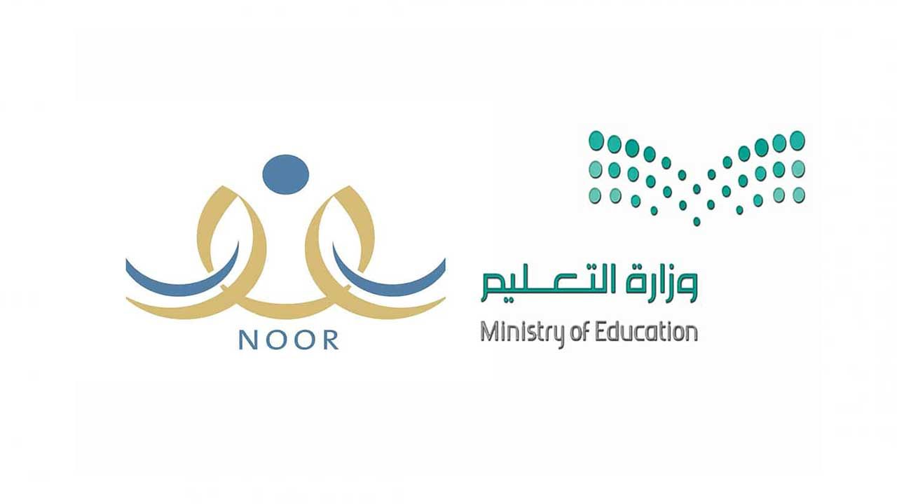 تعرف على نتائج نظام نور الإبتدائية والموعد الرسمي لظهور نتائج الاختبارات النهائية للفصل الأول