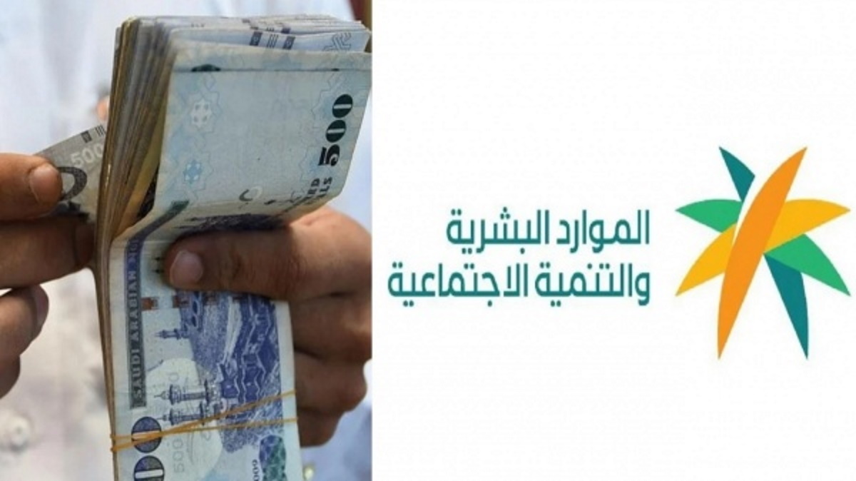 عاجل إيقاف دعم الضمان وحساب المواطن حال وجود أكثر من عاملين منزليين وحالات الاستثناء
