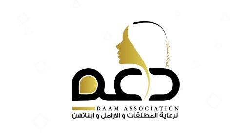 التسجيل في منصة دعم للمرأة المطلقة والأرملة للحصول علي راتب شهري كمعونة مالية 5 التسجيل في منصة دعم للمرأة المطلقة والأرملة للحصول علي راتب شهري كمعونة مالية