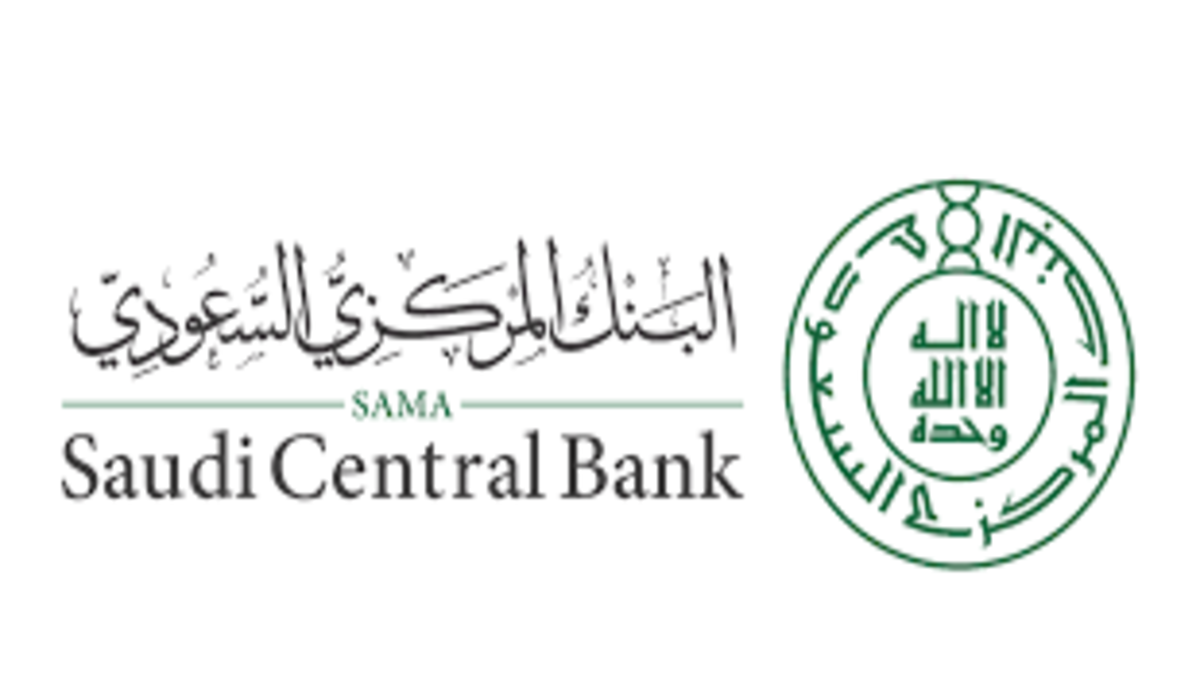 هل يوجد حد أقصى لتمويل البنك المركزي؟ الان يمكنك الحصول علي تمويل يصل إلي 50,000 ريال