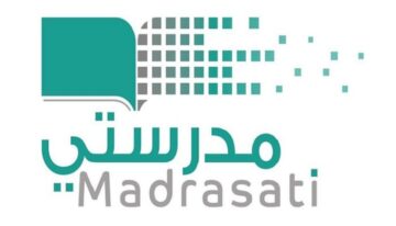 التسجيل في منصة مدرستي وما الخدمات التي تقدمها للطلاب والمعلمين 1445؟