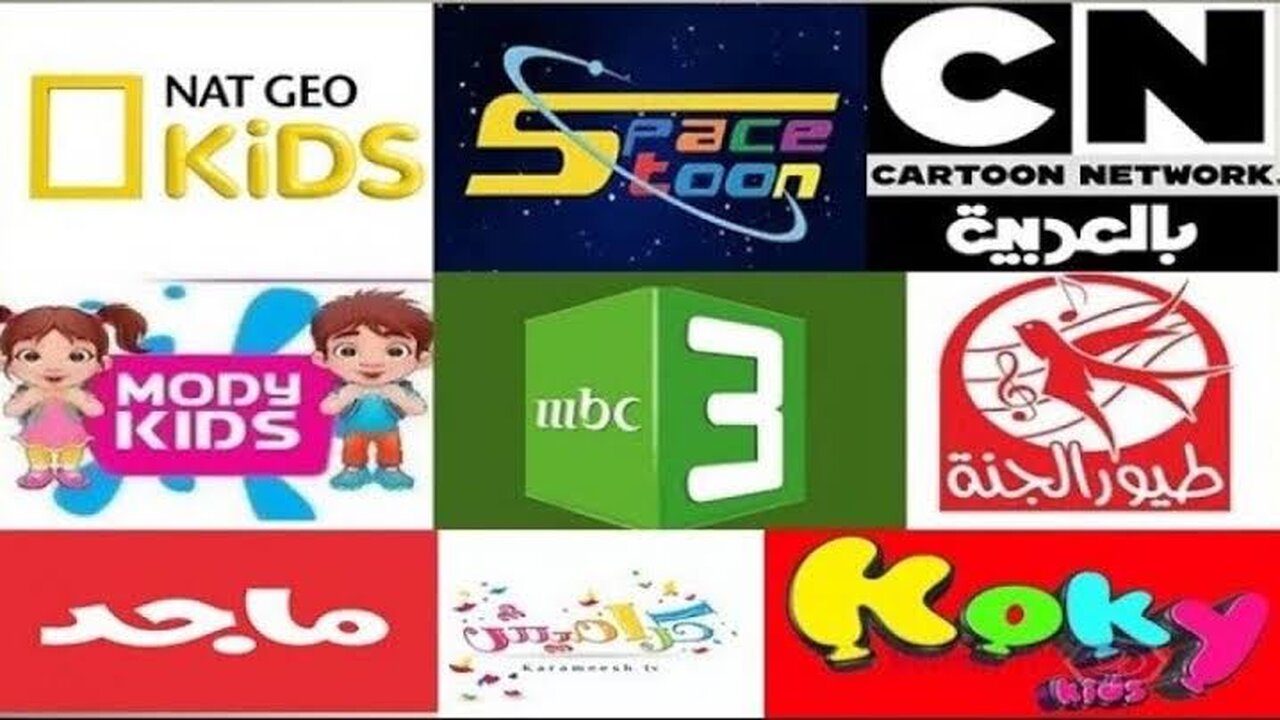 “بجودة عالية” تردد قنوات الاطفال 2023 على النايل سات لمتابعة جميع برامج وأفلام الكارتون الشيقة