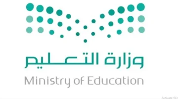 حقيقة إلغاء نظام الثلاث فصول الدراسية خلال العام الدراسي 1445 .. وزير التعليم السعودي يوضح 