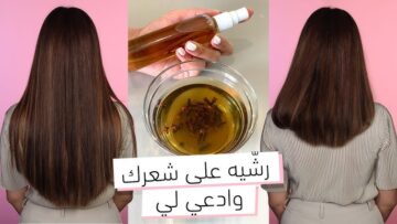 ينمو كالمجنون.. السبع زيوت السحريه لتطويل الشعر بسرعه جنونيه وانبات فراغات الرأس والصلع والتساقط