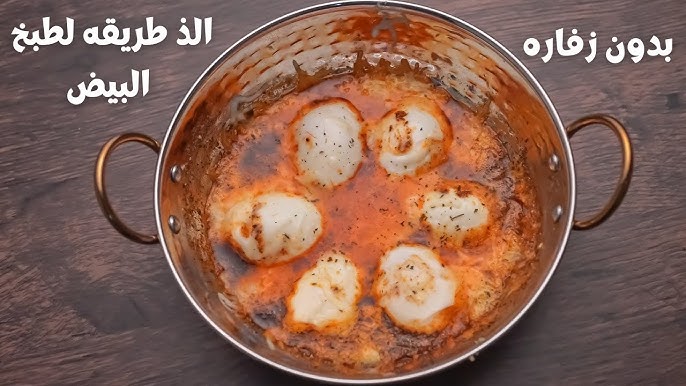 لو جربتي الطريقه دي هتدمنيها طريقة البيض المقلي بالجبن والبقدونس لاحلى فطار سريعه ومغذيه 5 لو جربتي الطريقه دي هتدمنيها طريقة البيض المقلي بالجبن والبقدونس لاحلى فطار سريعه ومغذيه