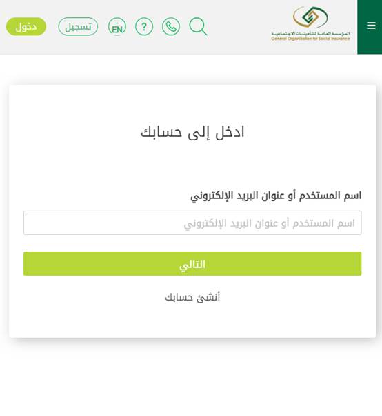 الاستعلام عن عقد العمل برقم الإقامة 1445 وشروط الاستعلام 5 الاستعلام عن عقد العمل برقم الإقامة 1445 وشروط الاستعلام