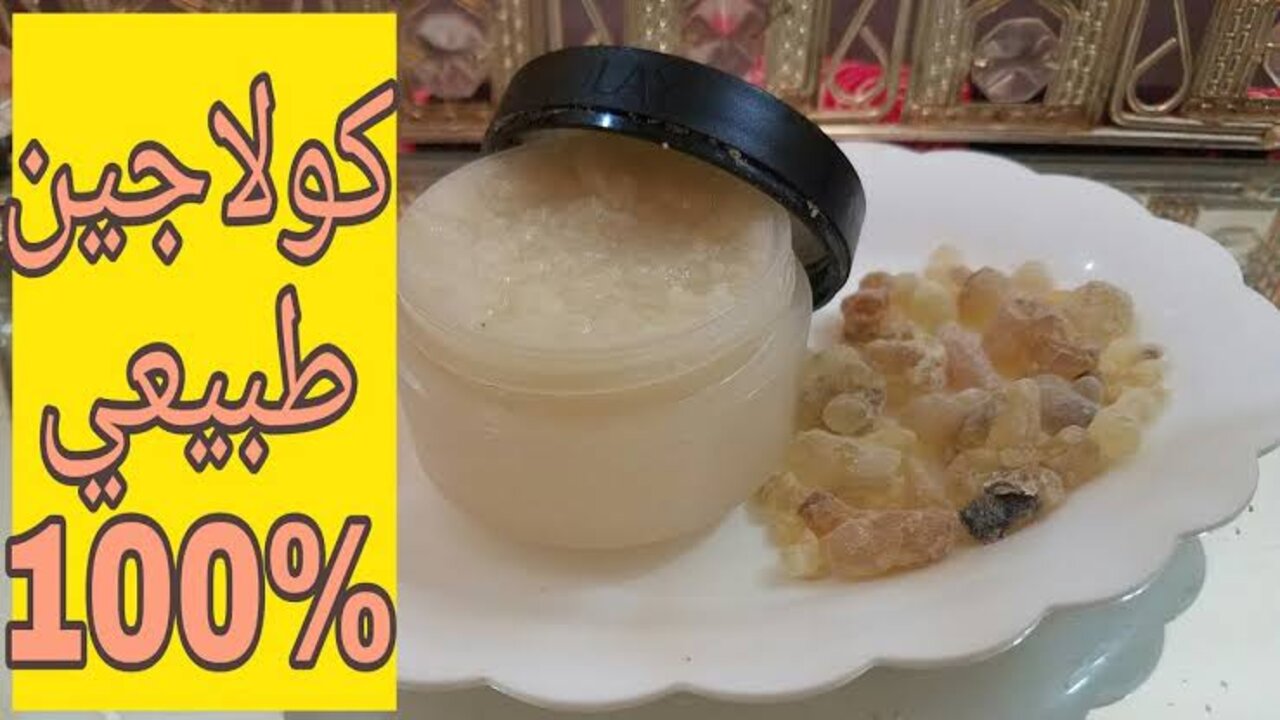 وصفة اللبان الذكر للبشرة هتشيل التجاعيد من جدورها