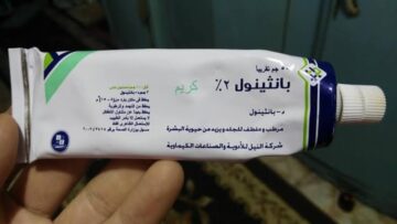 مفعوله جبار.. كريم بانثينول السحري هيخلصك من كل مشاكلك بسرعة رهيبة