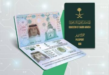 خطوات اصدار جواز السفر السعودي الإلكتروني .. في 5 دقائق فقط احصل عليه