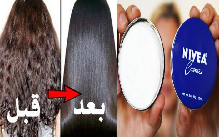 كراتين كريم نيفيا المذهل لفرد شعرك وشعر بنتك الخشن والمجعد وجعله زي الحرير