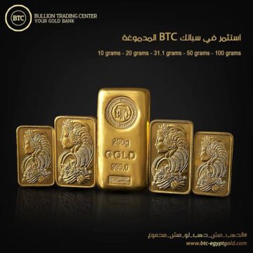 سعر سبيكة ذهب 10 جرام btc اليوم