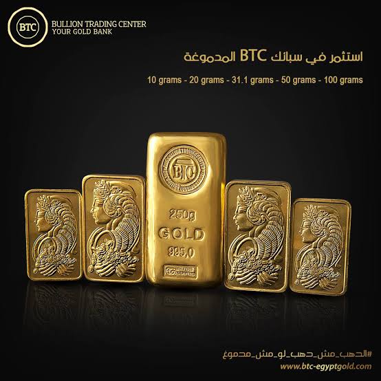 سعر سبيكة ذهب 10 جرام btc اليوم 5 سعر سبيكة ذهب 10 جرام btc اليوم