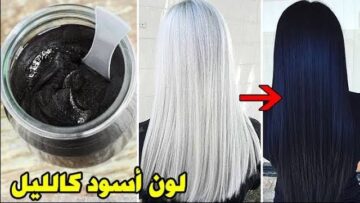 “بدون مواد كيميائية”.. أفضل الوصفات الطبيعية للتخلص من الشيب.. ودعي الشعر الأبيض لـ7 سنين قدام!