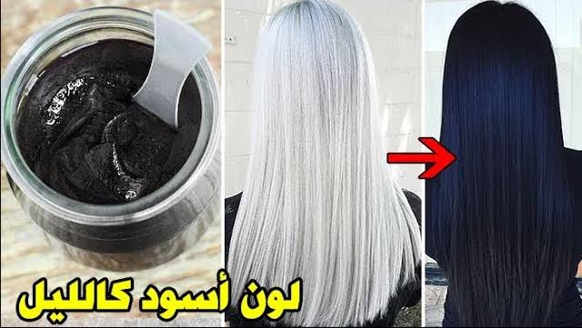 "بدون مواد كيميائية".. أفضل الوصفات الطبيعية للتخلص من الشيب.. ودعي الشعر الأبيض لـ7 سنين قدام! 5 “بدون مواد كيميائية”.. أفضل الوصفات الطبيعية للتخلص من الشيب.. ودعي الشعر الأبيض لـ7 سنين قدام!