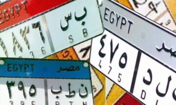 ” حمراء ولا سودة”.. أعرف نوع ومحافظة رخصة السيارة من ألوان اللوحات المعدنية